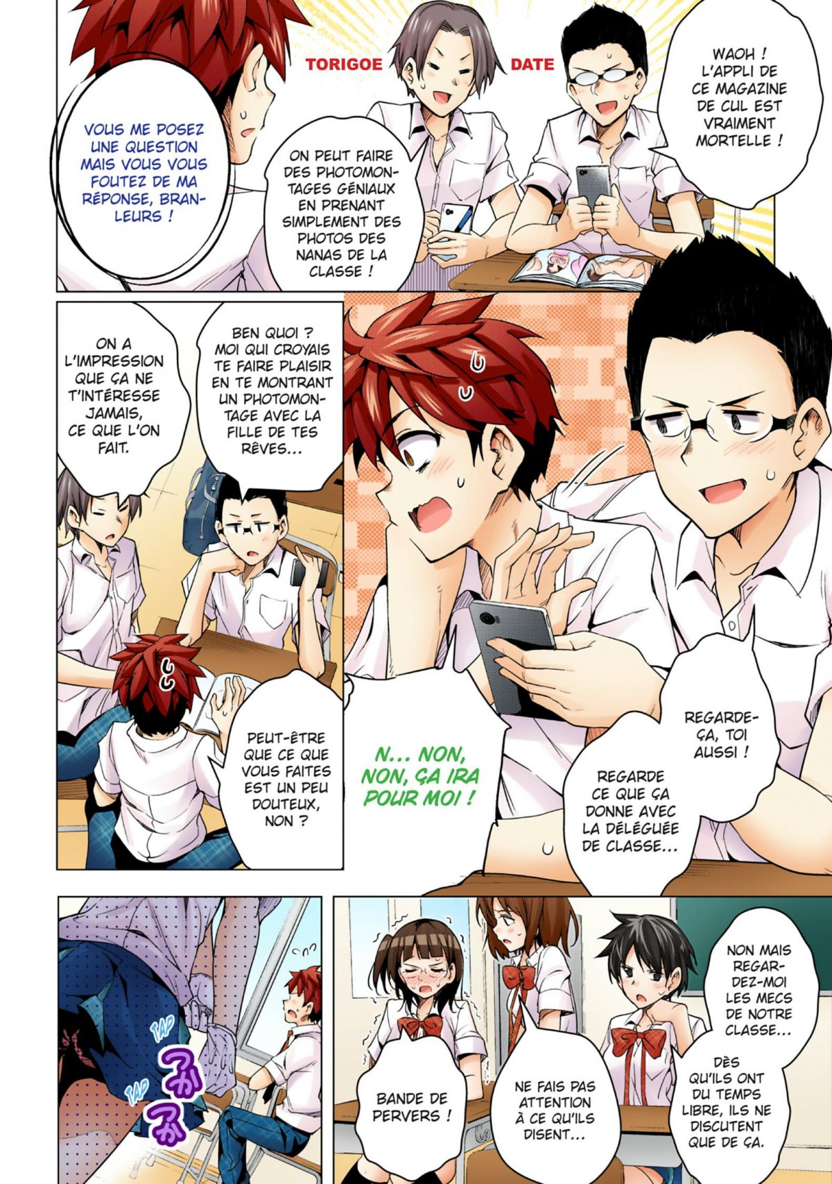 Super HxEros 1 - Extrait 1