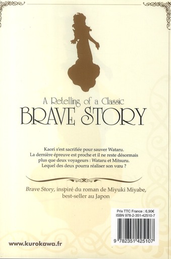 Brave story 20 - Extrait 1