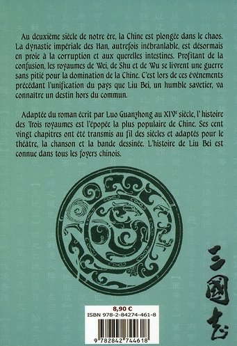 3 royaumes (Les) 2 - Extrait 1