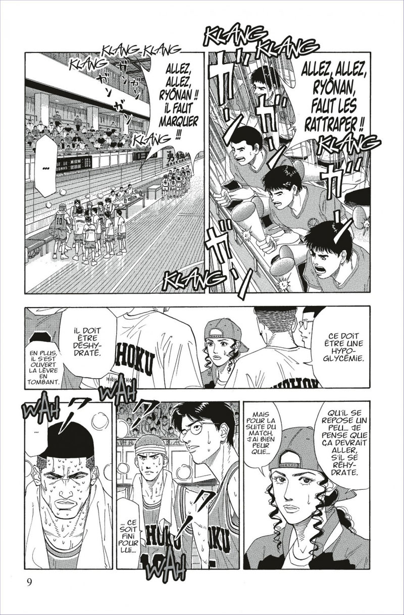Slam Dunk 21 - Extrait 1