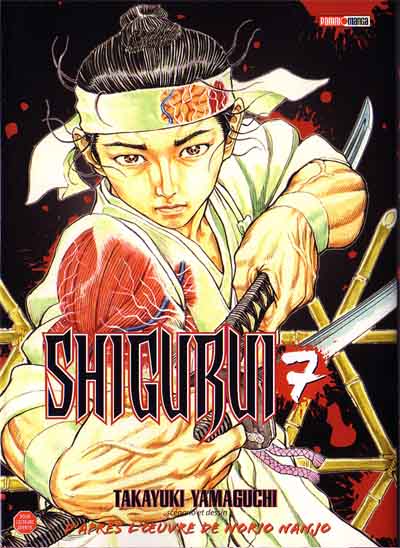 Shigurui 7