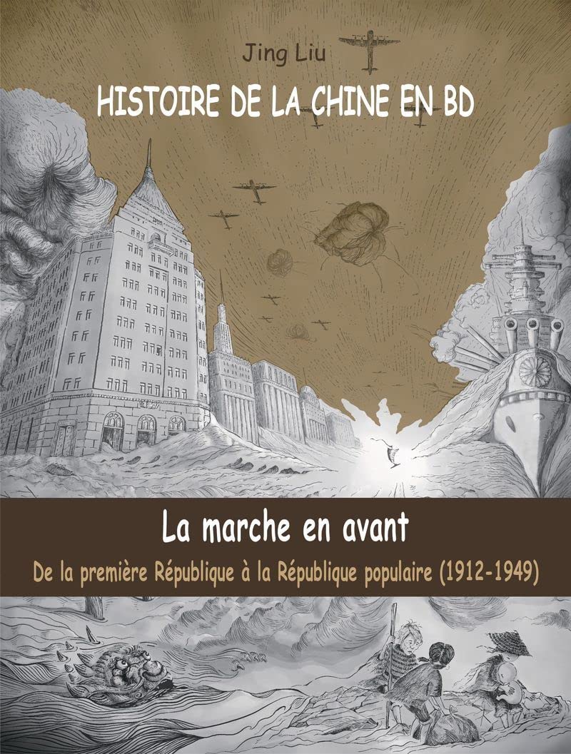 Marche en avant (La) - De la 1ère république à la république populaire (1912-1949)
