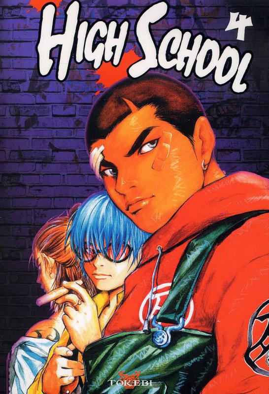 High School 4