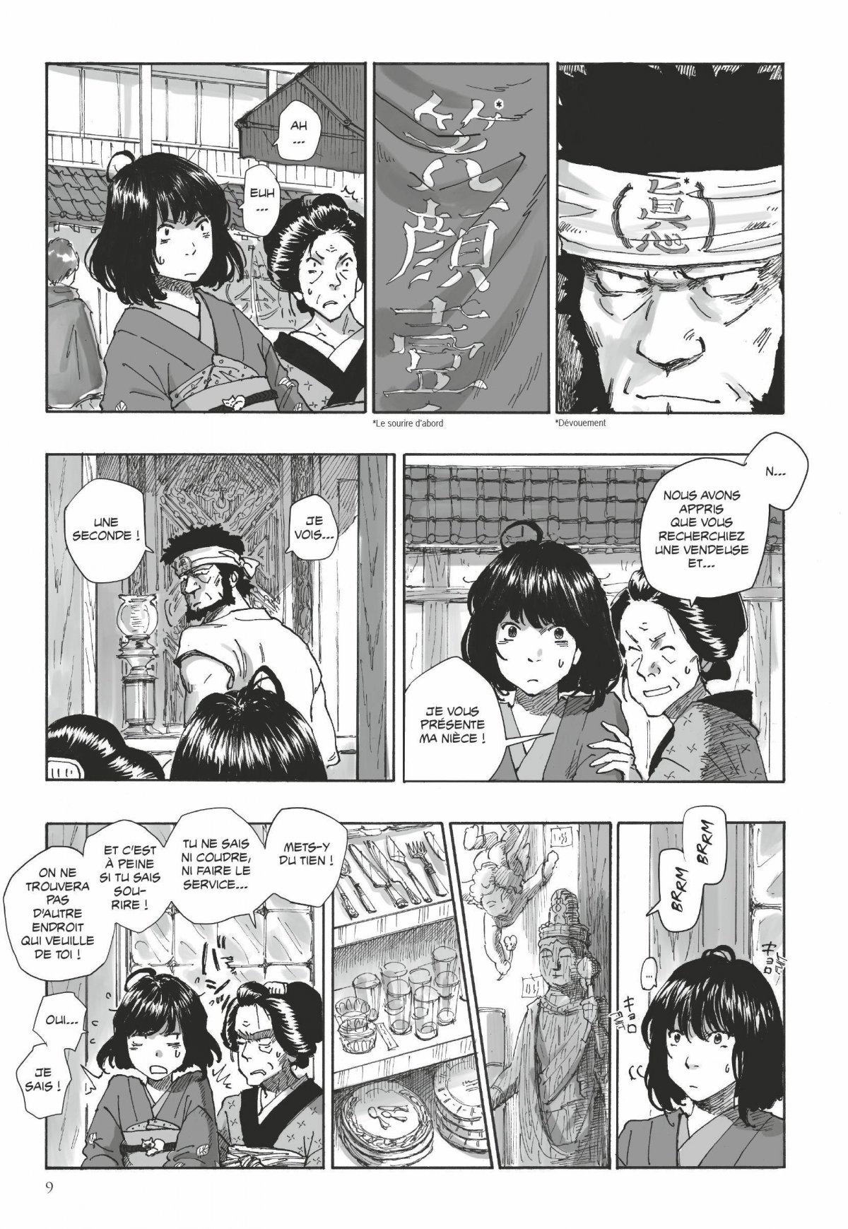 Lanterne de Nyx (La) 1 - Extrait 1