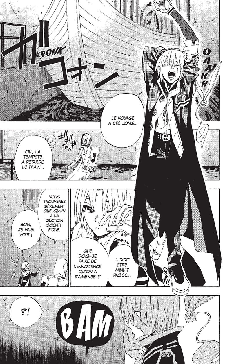 Rewind city - Extrait 1