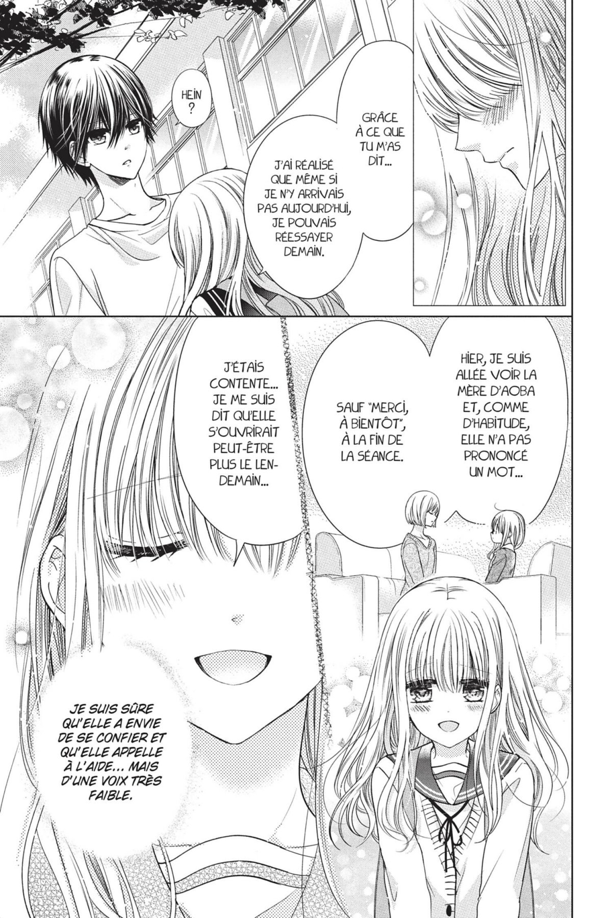 Our Little Secrets 8 - Extrait 1