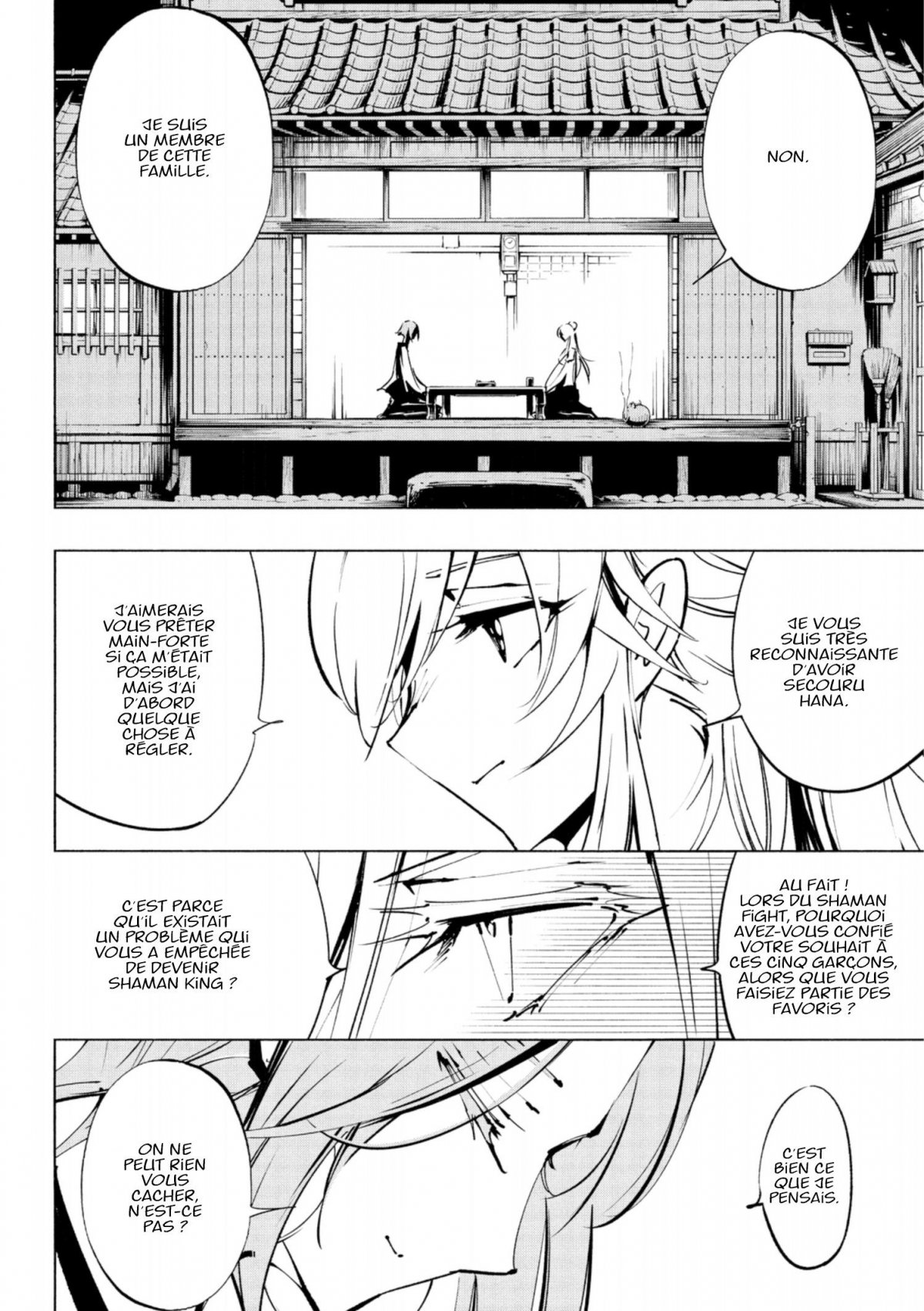 Shaman King – The Super Star 5 - Extrait 1