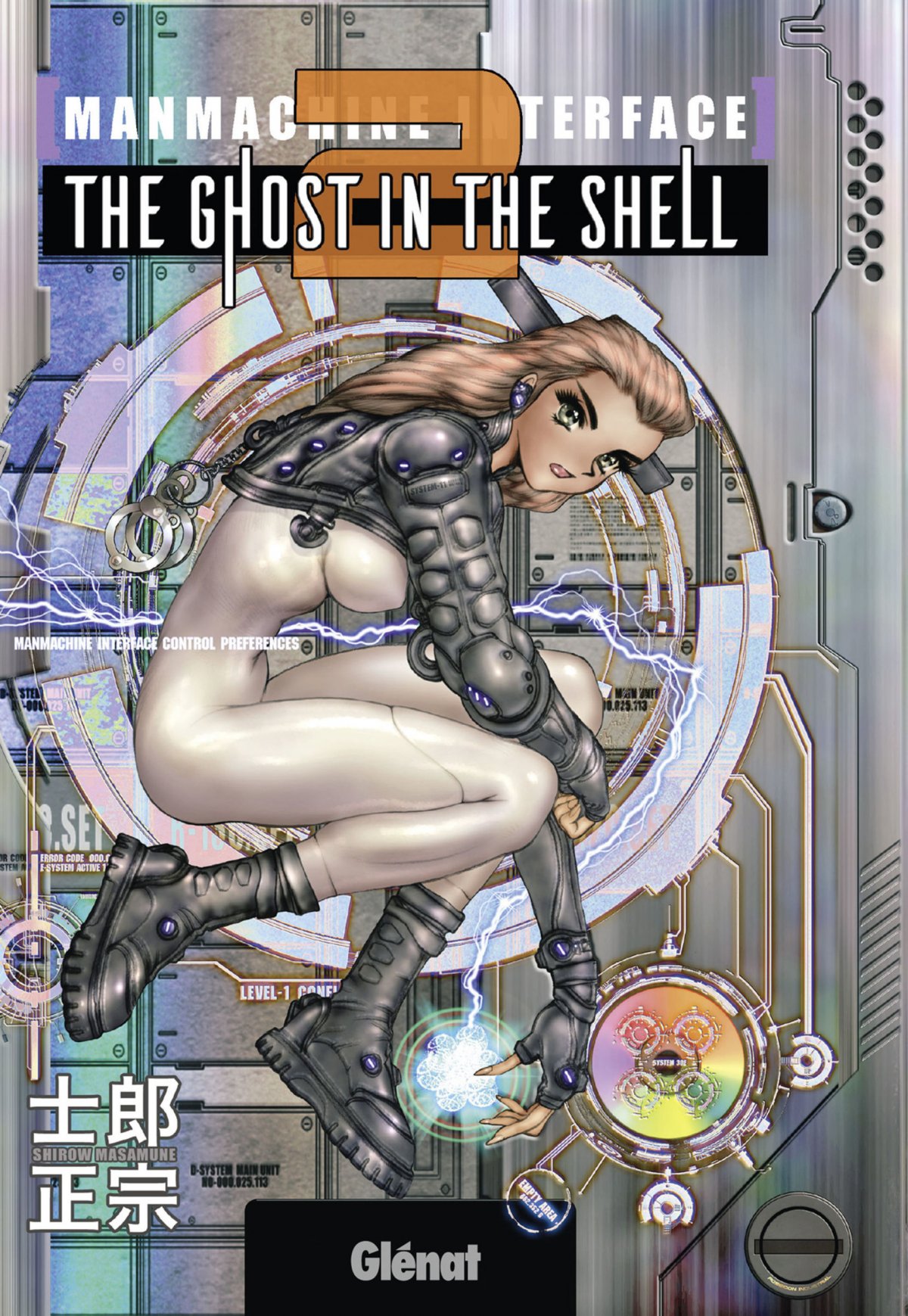Ghost in the shell 2