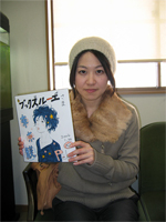 Peko Watanabe - Auteur