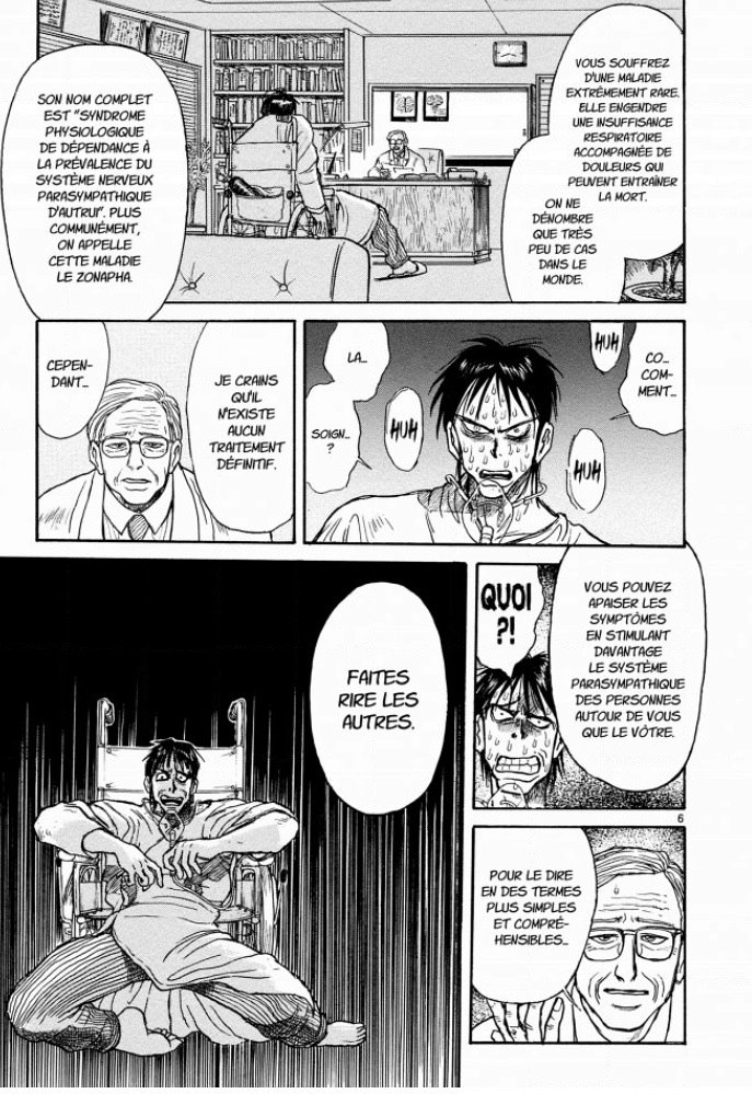 Karakuri Circus Perfect Edition 1 - Extrait 1