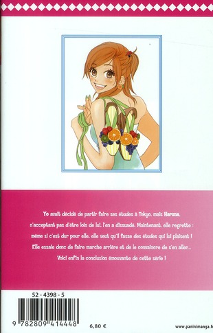 Koko debut 13 - Extrait 1