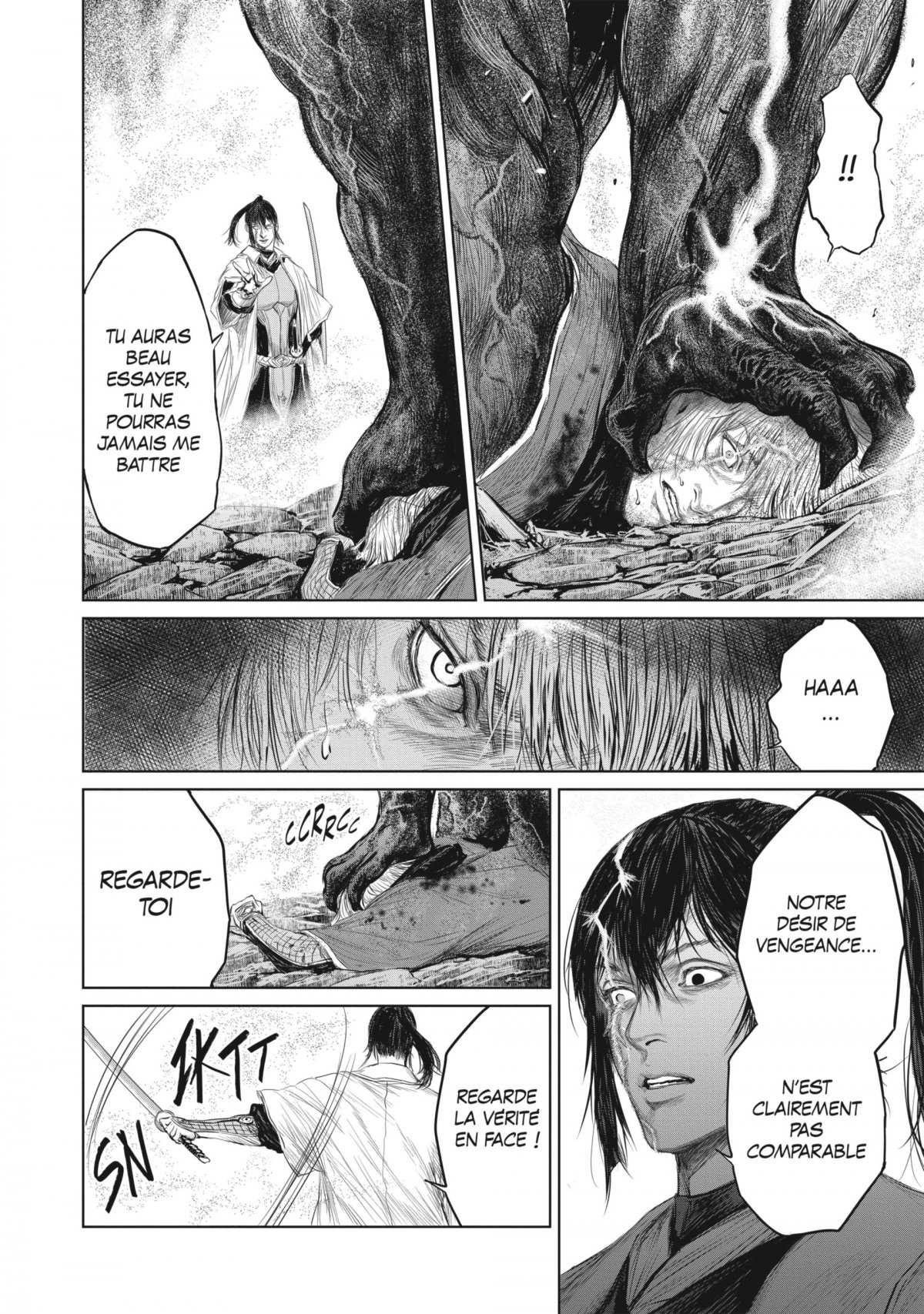 Shinobi Gataki 5 - Extrait 1