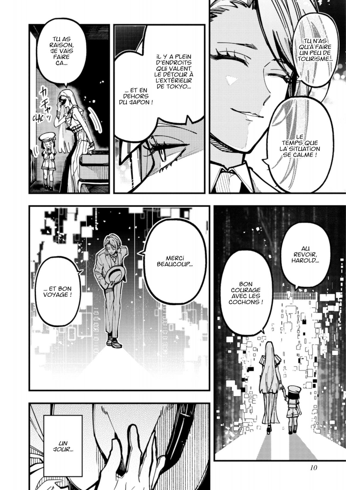 Tokyo Aliens 9 - Extrait 1