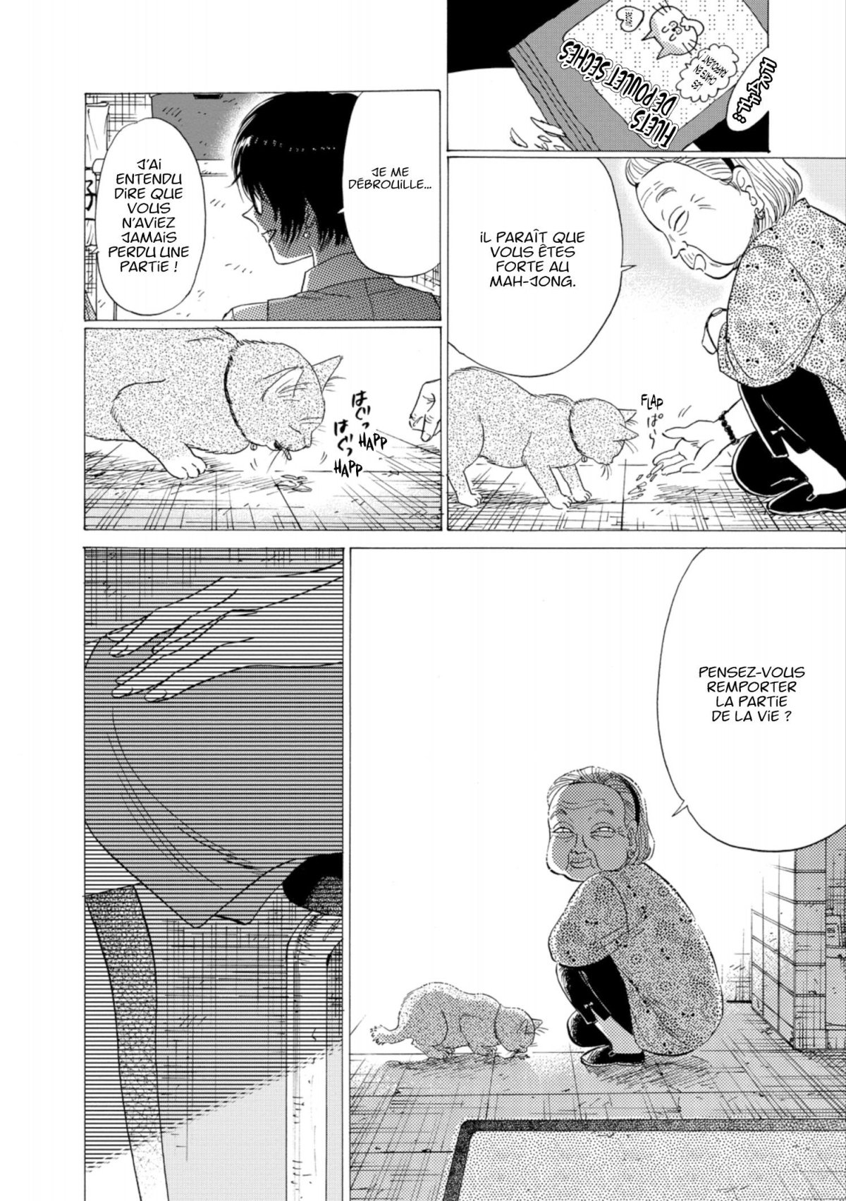 Kowloon Generic Romance 9 - Extrait 1