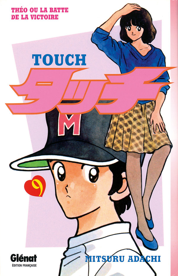 Touch 9