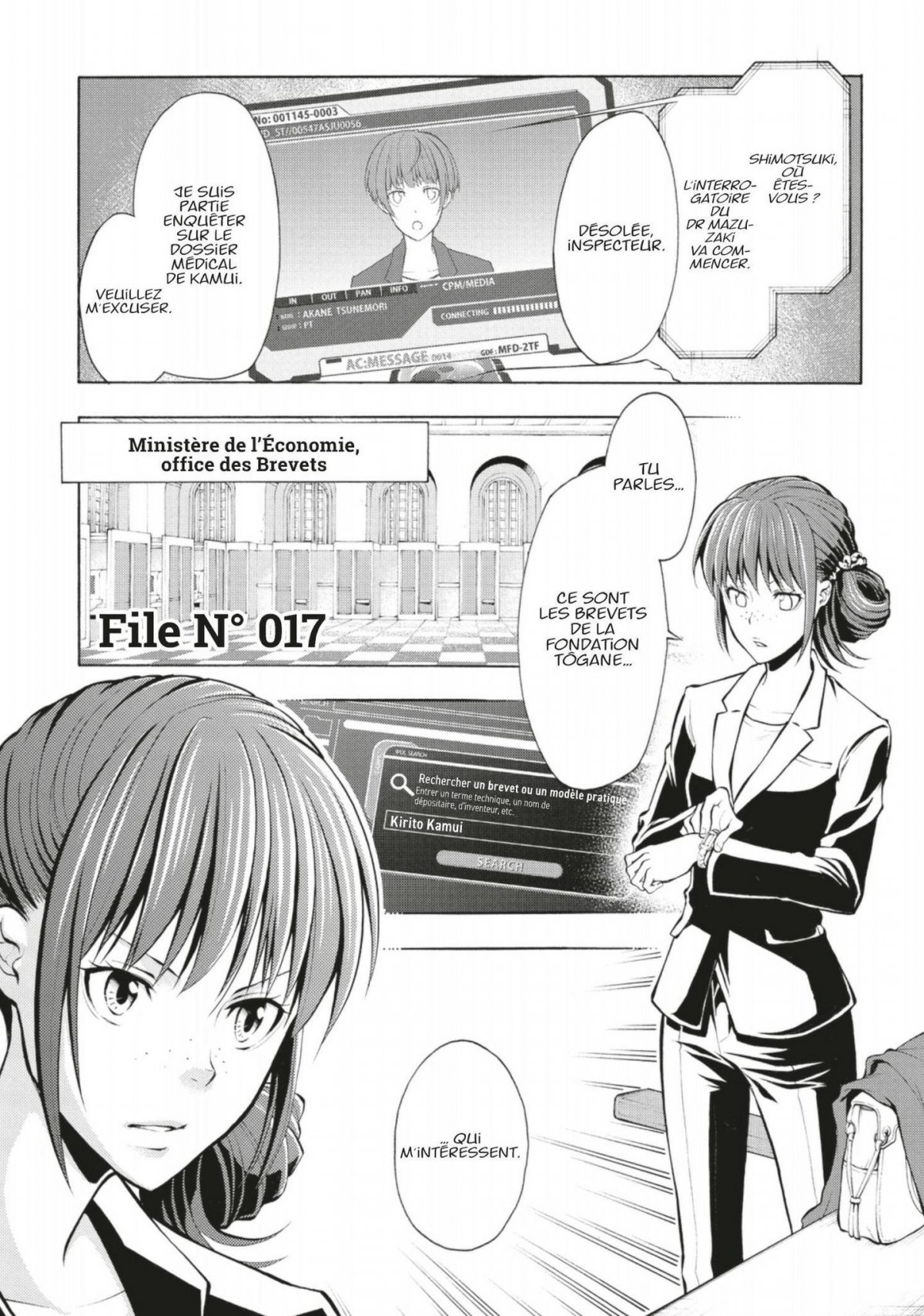 Psycho-Pass Saison 2 4 - Extrait 1