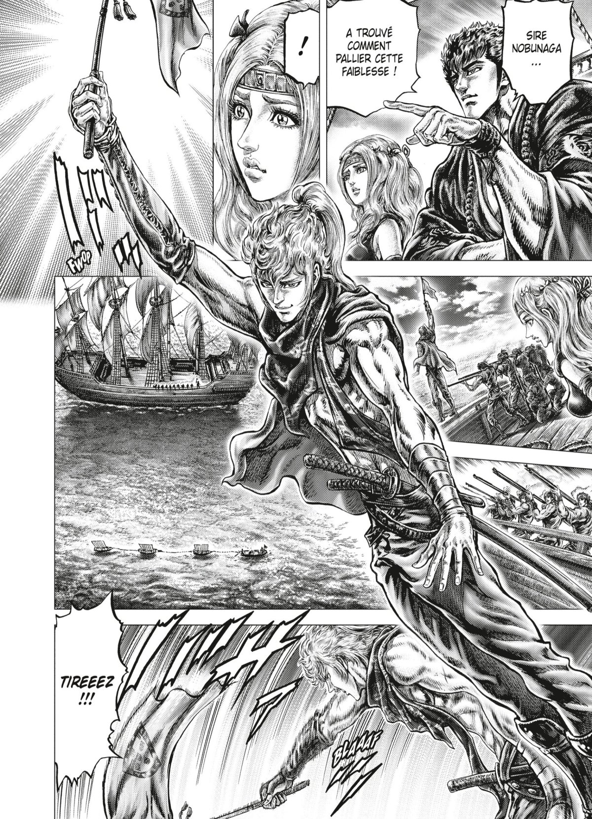 Ikusa No Ko 7 - Extrait 1