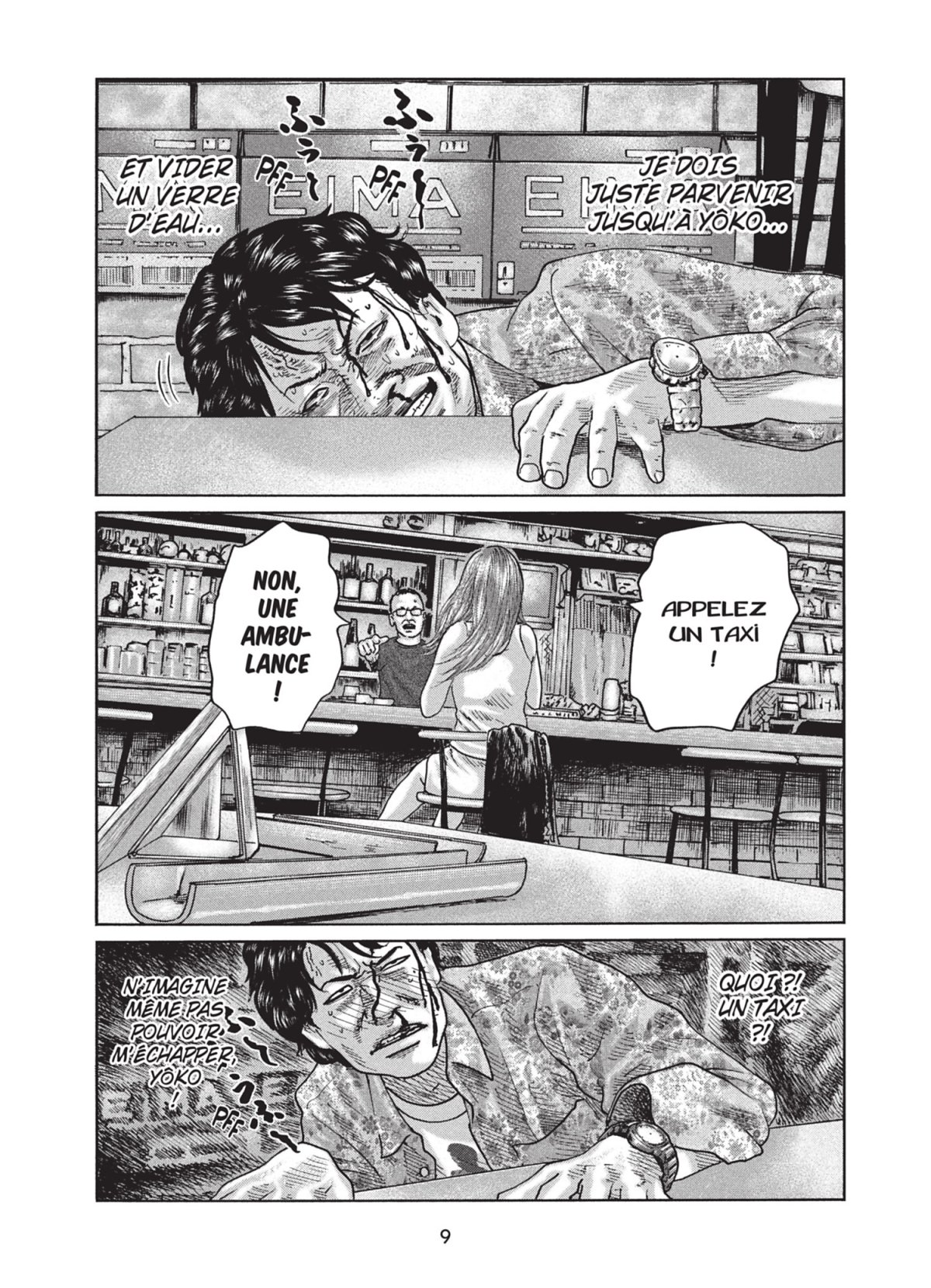 Fable (The) 9 - Extrait 1