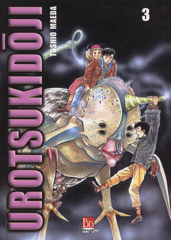 Urotsukidoji 3