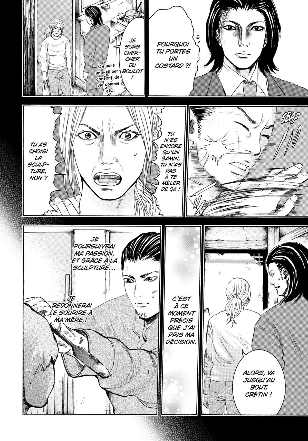 Doppelgänger 2 - Extrait 1