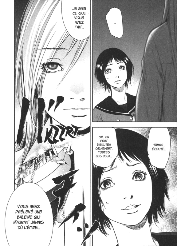 Gift +- 3 - Extrait 1