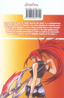 My-Hime 5 - Extrait 1