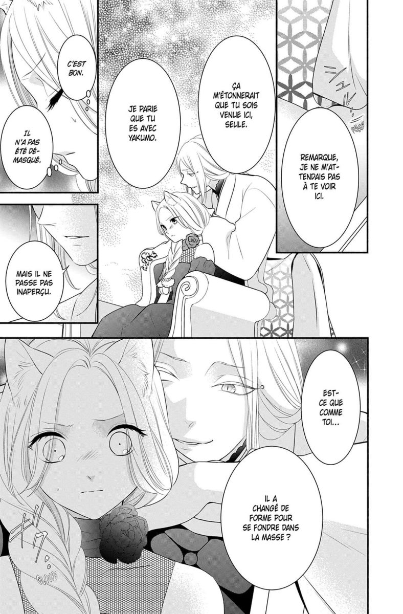 Secret de la souris (Le) 5 - Extrait 1