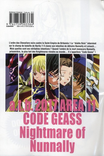 Code Geass - Nightmare of Nunnally 4 - Extrait 1
