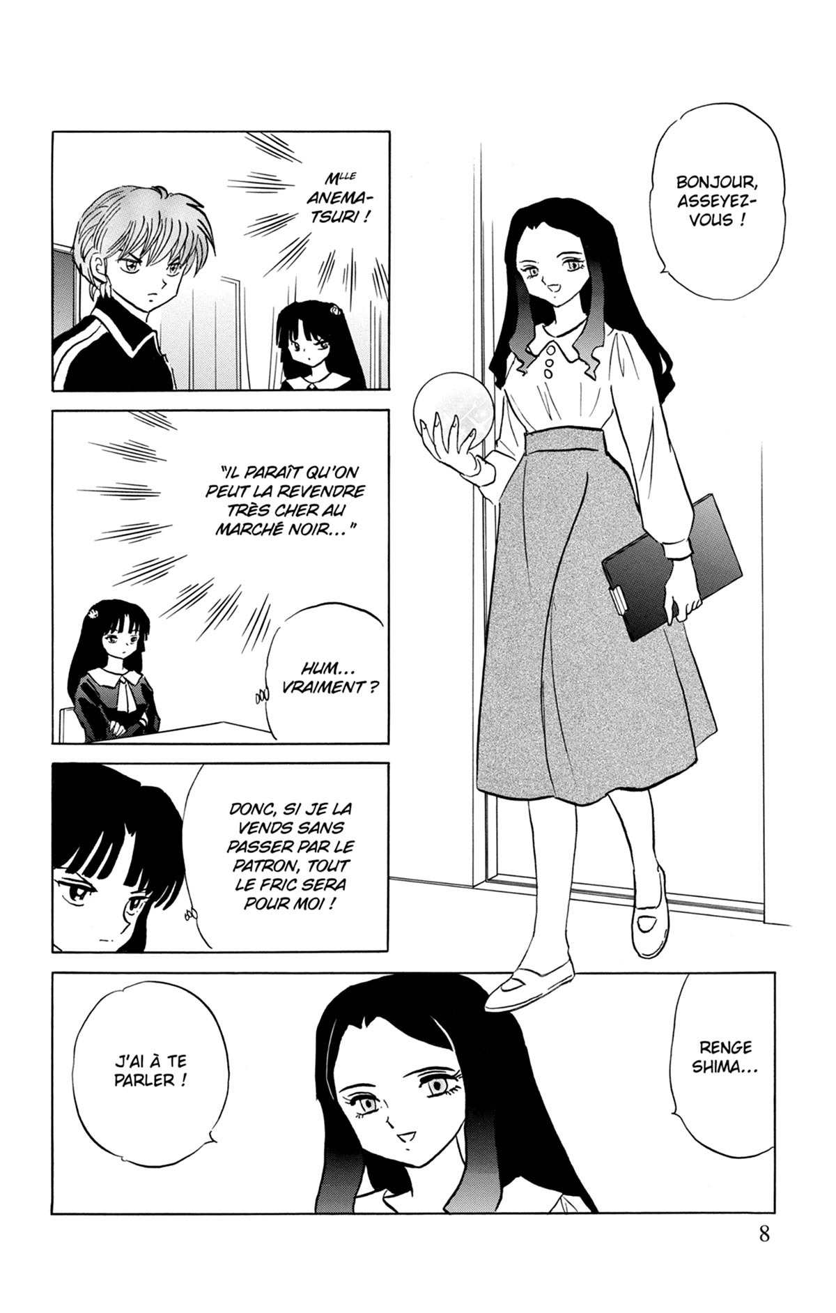 Rinne 22 - Extrait 1