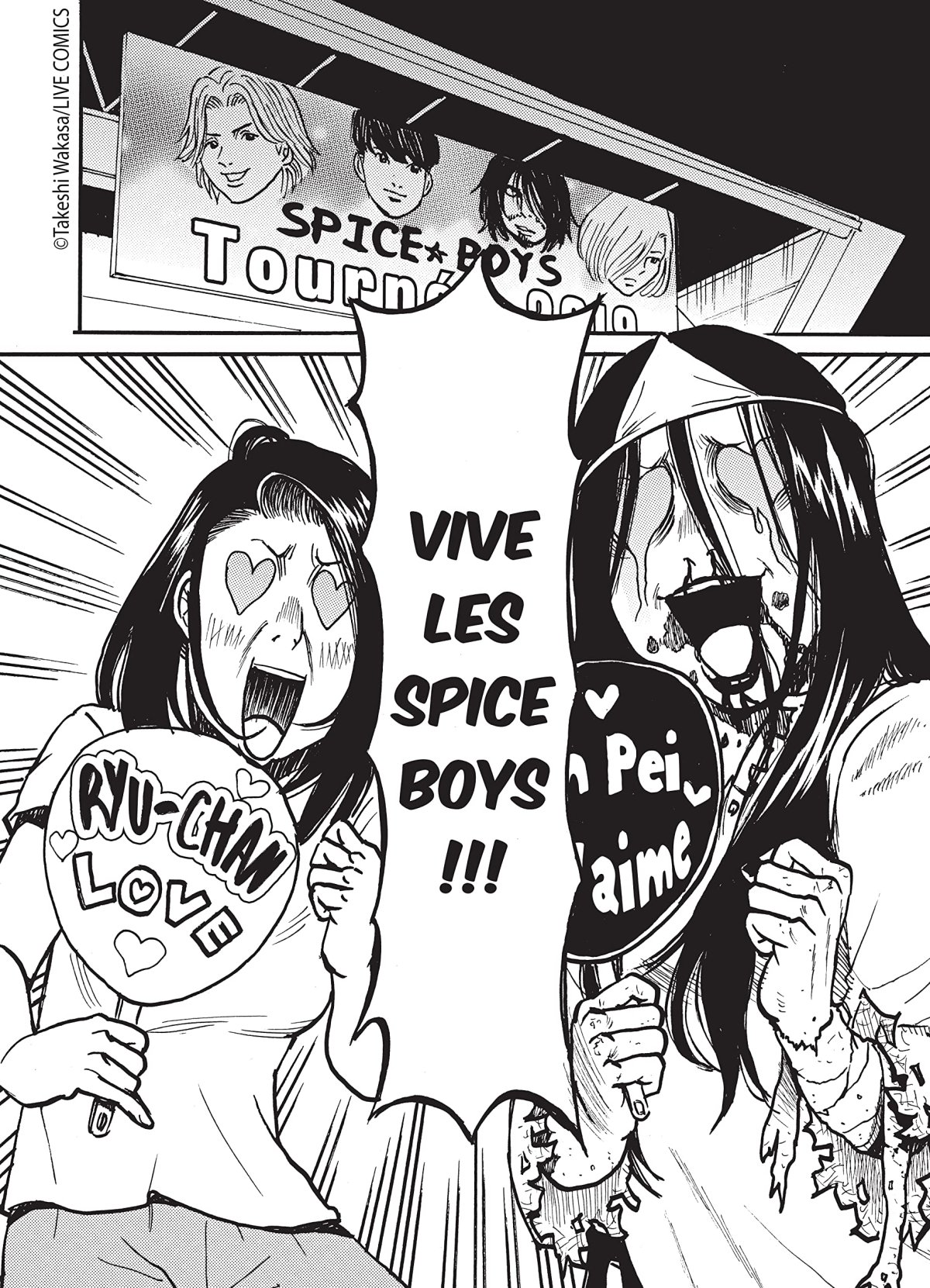 Revenante bien-aimée (Ma) 3 - Extrait 1