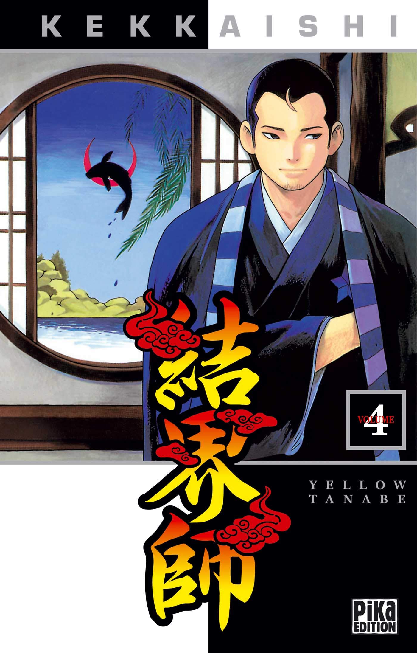Kekkaishi 4