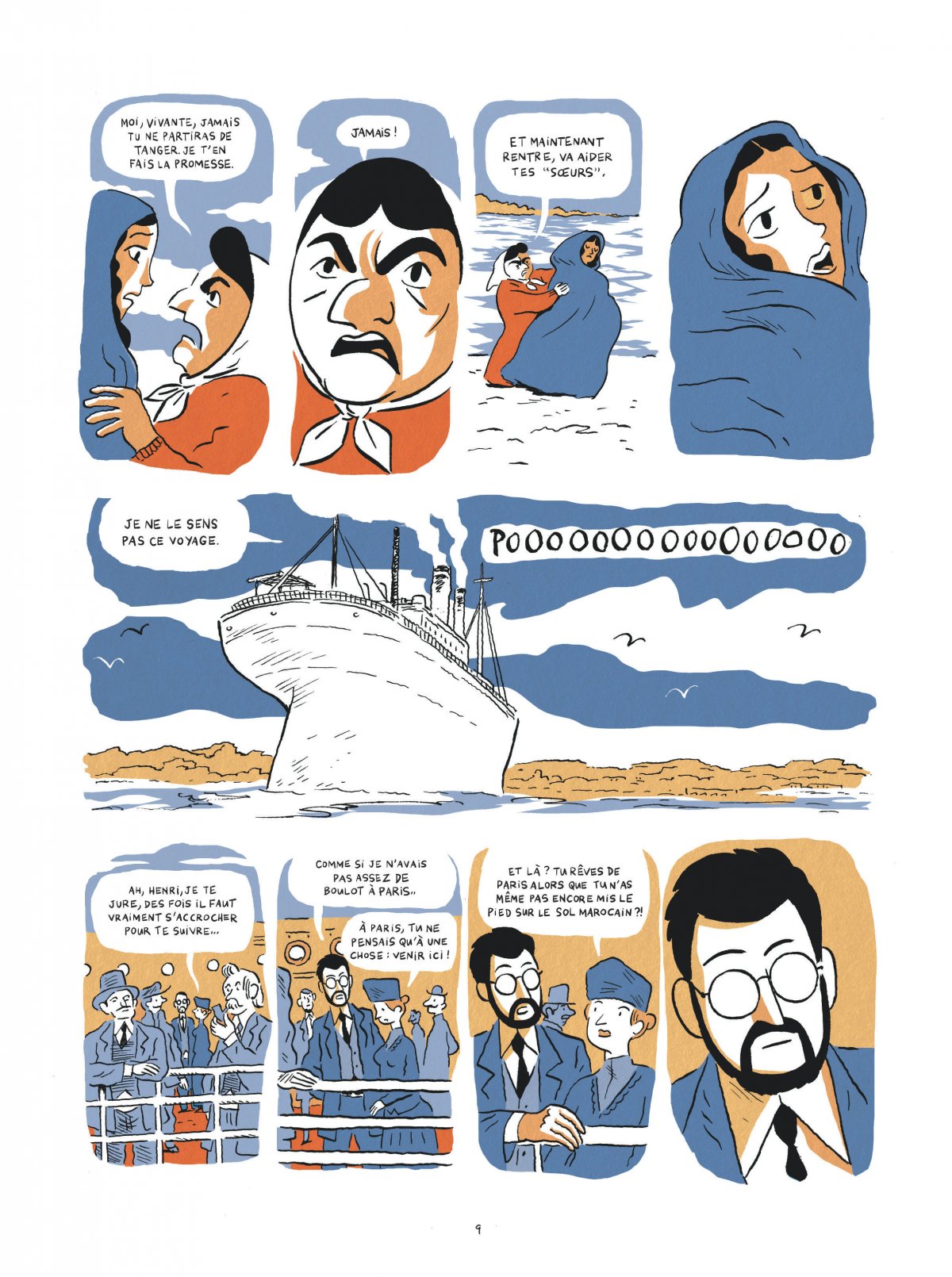 Tanger sous la pluie - Extrait 1