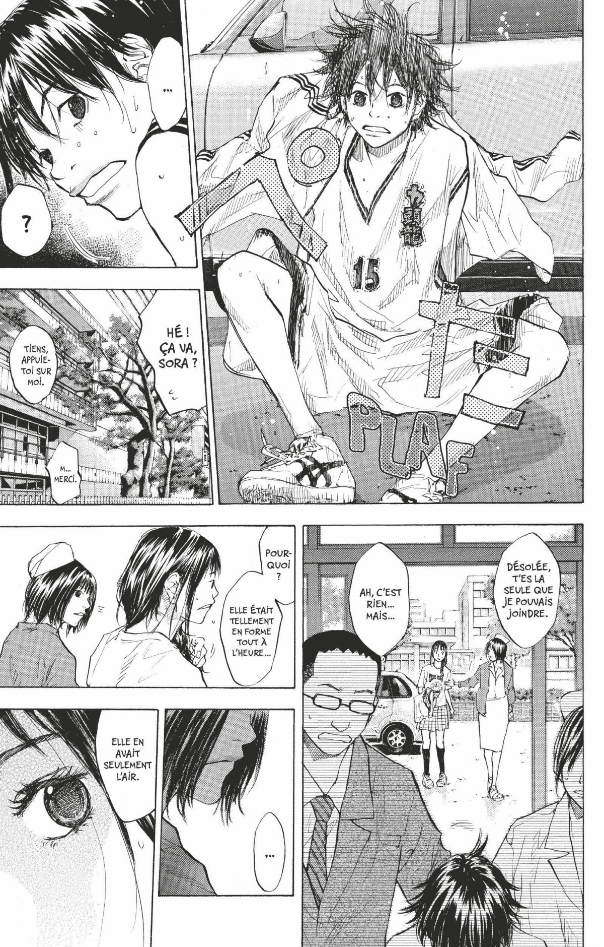 Dream Team 12 - Extrait 1