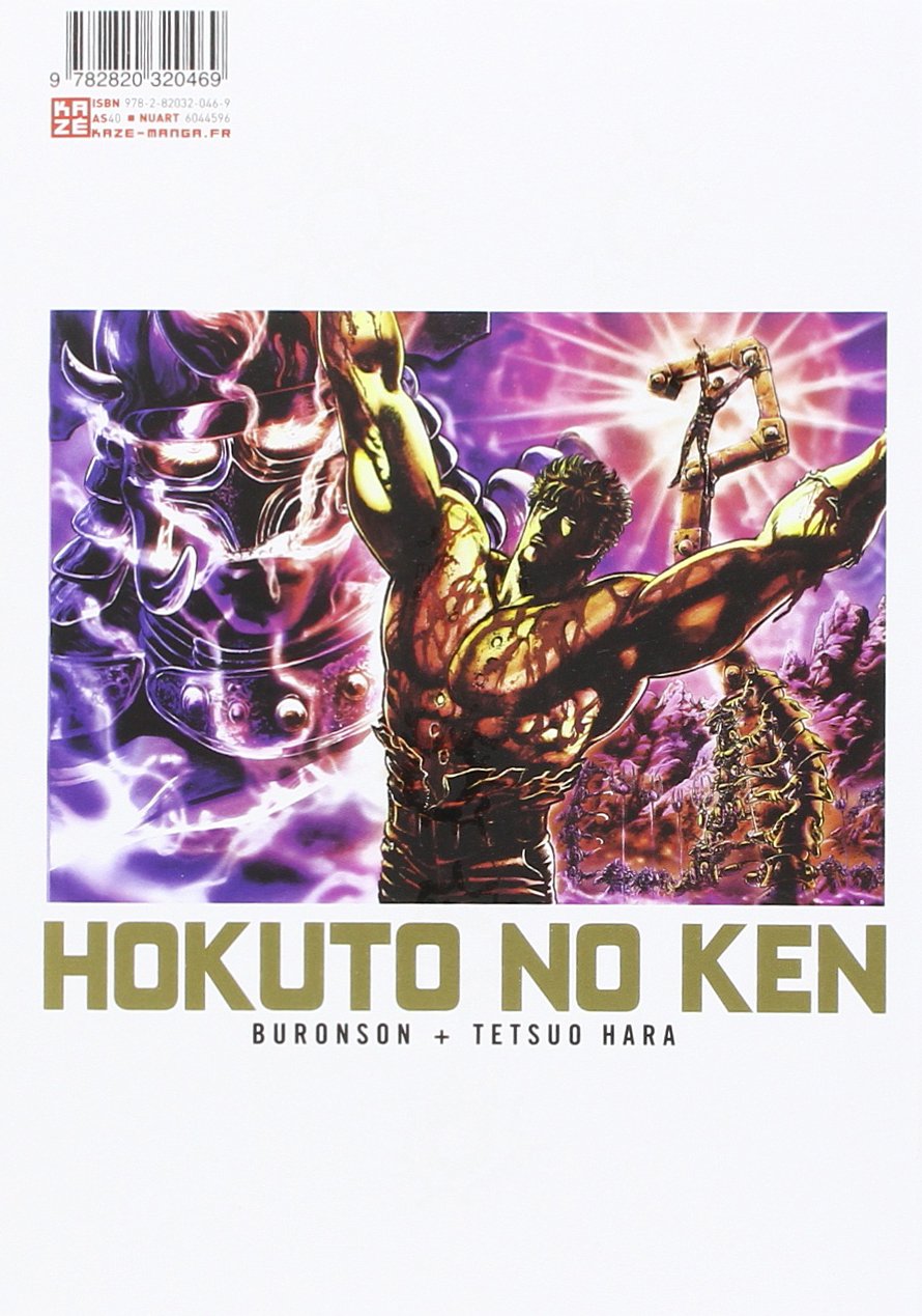 Hokuto no Ken - Deluxe 11 - Extrait 1