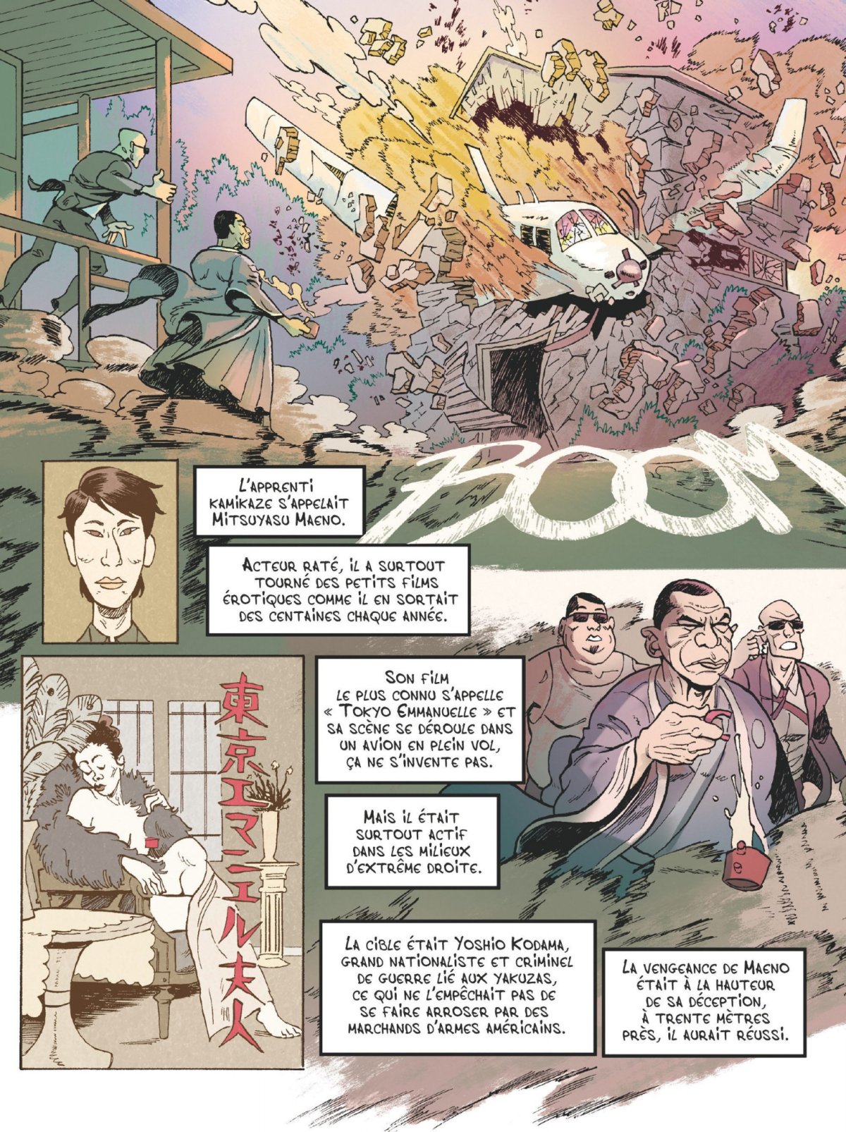 Terorisuto - La révolution selon Kozo Okamoto - Extrait 1