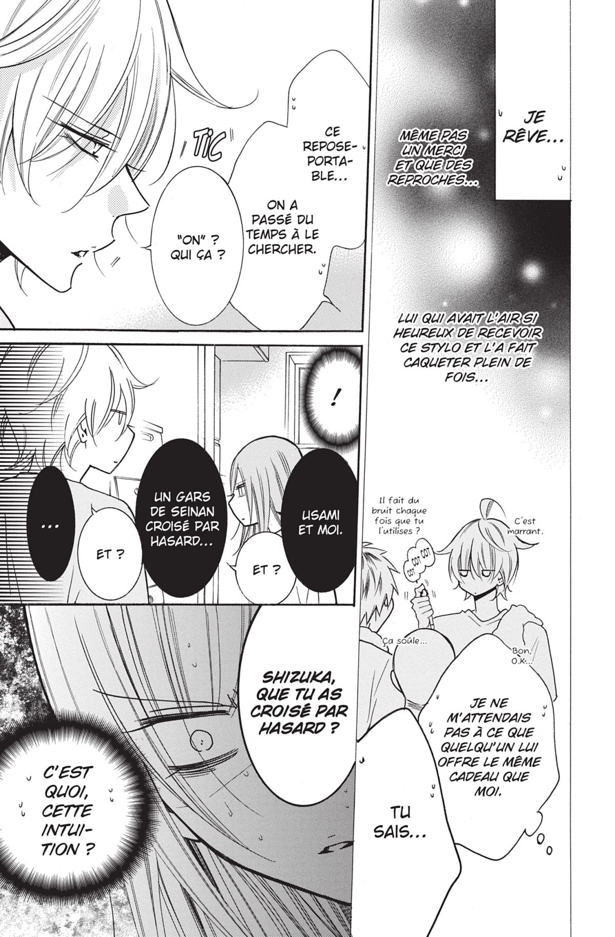 Cheeky love 19 - Extrait 1