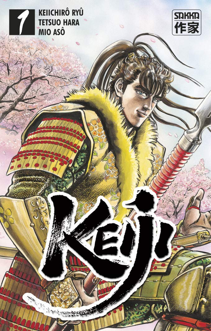 Keiji 1 - Série Keiji - 9782203004573