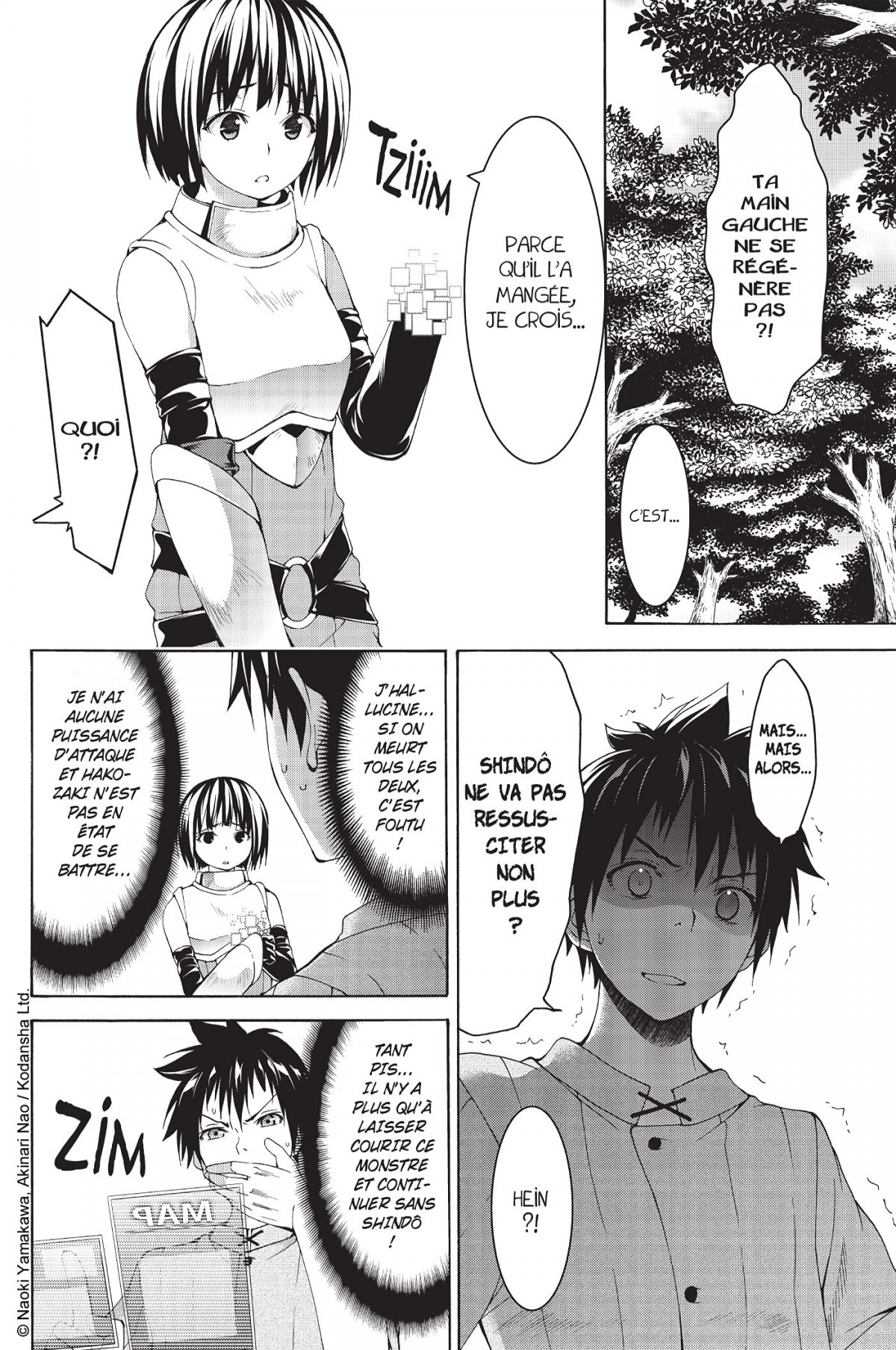 I'm standing on a million lives 1 - Extrait 1