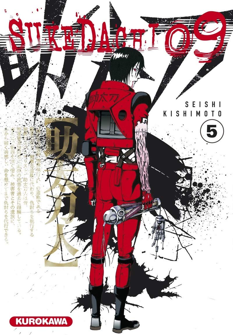 Sukedachi 09 5