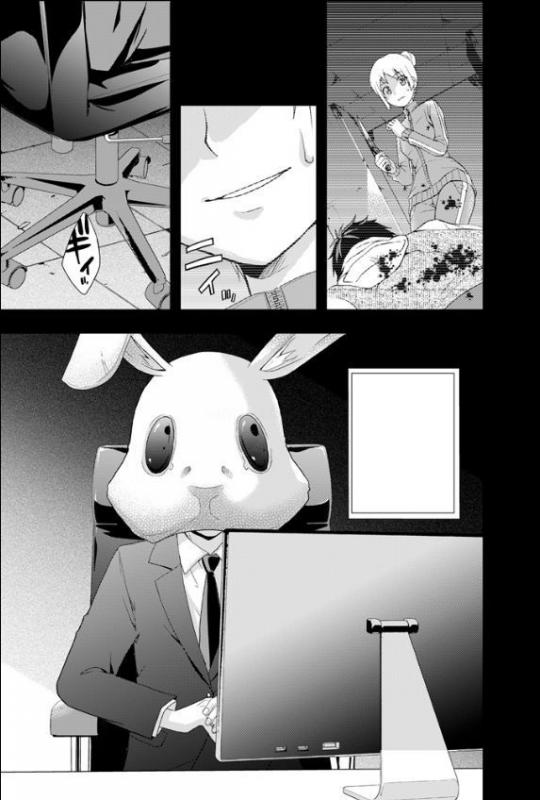 Dead Company 1 - Extrait 1