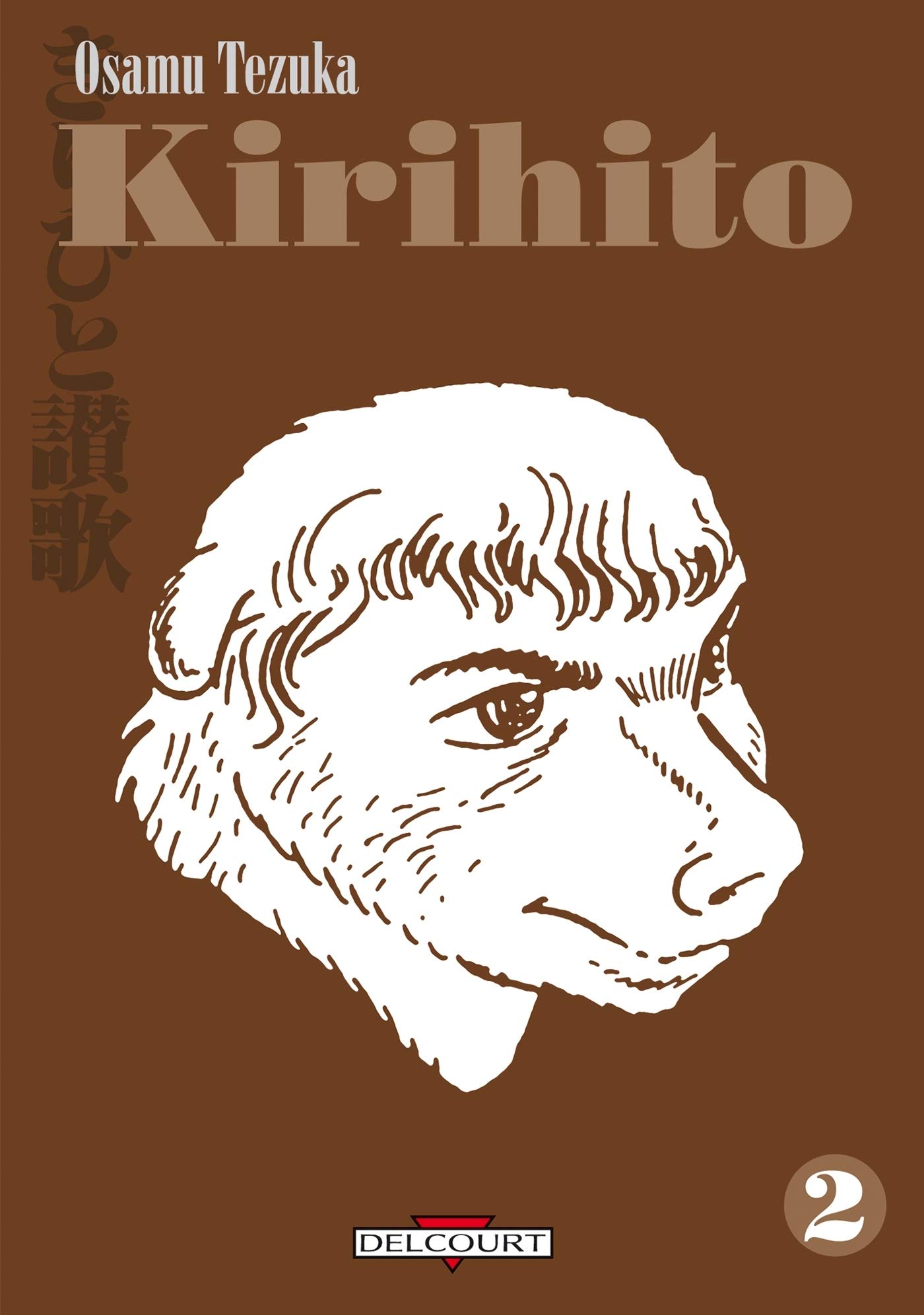 Kirihito 2