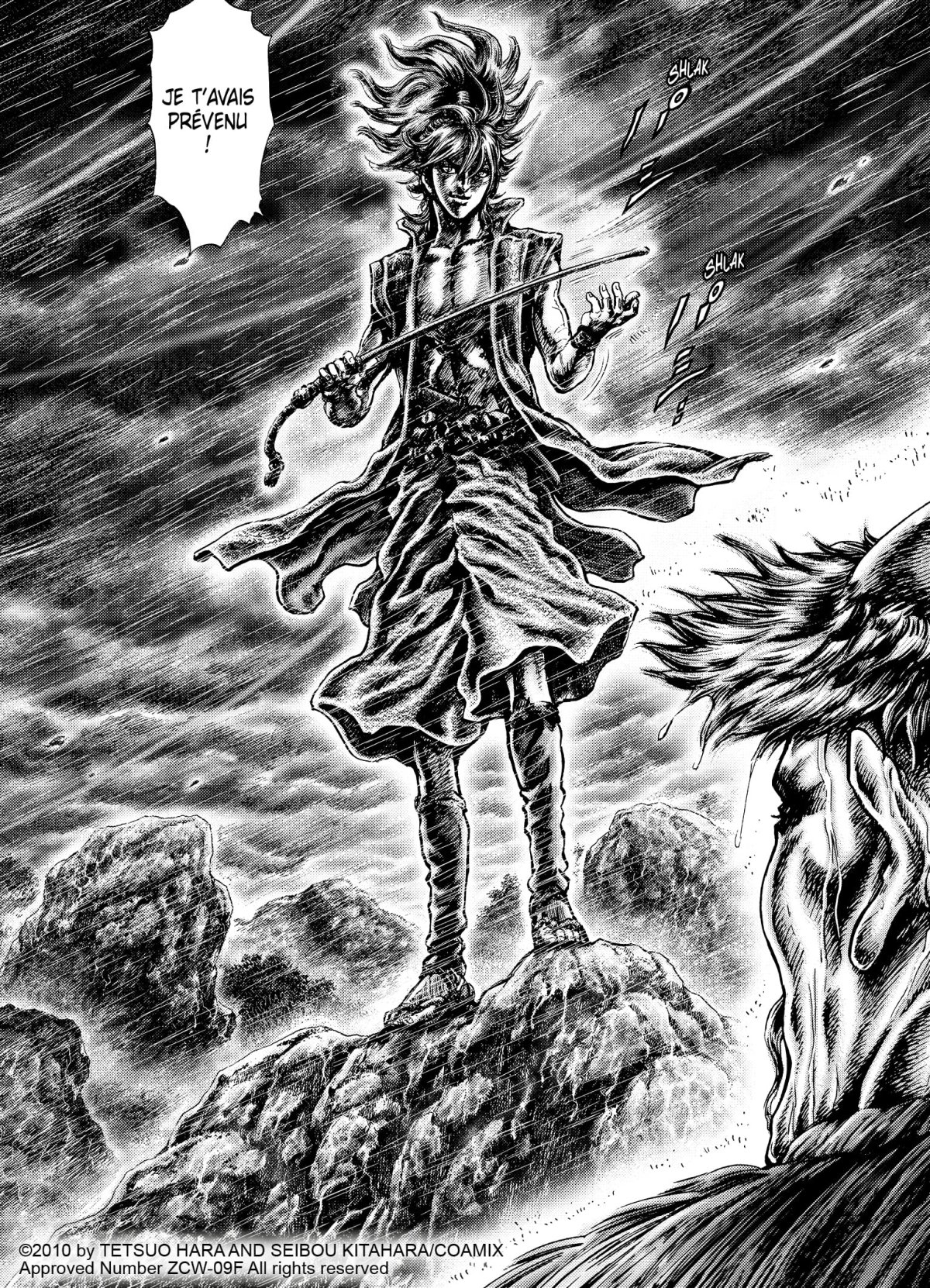 Ikusa No Ko 1 - Extrait 1