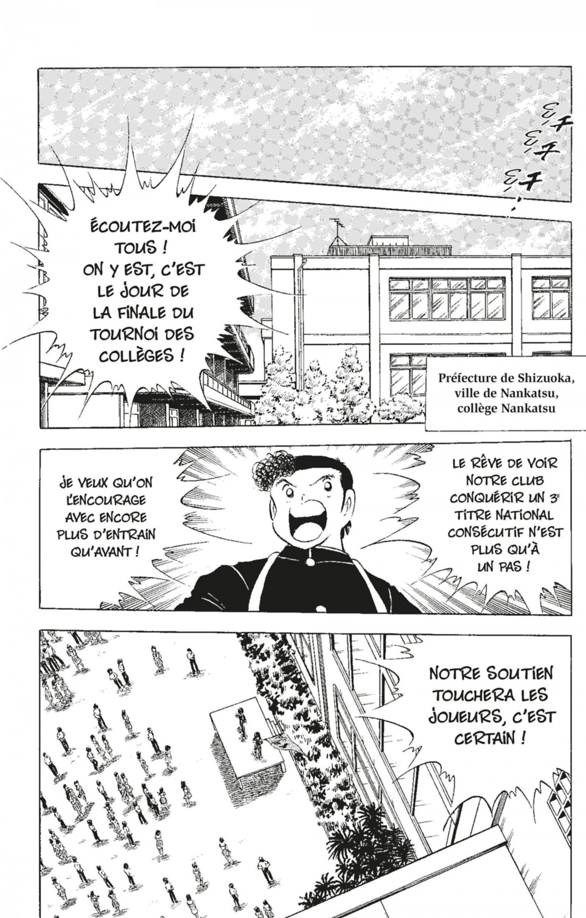 Captain Tsubasa 21 - Extrait 1