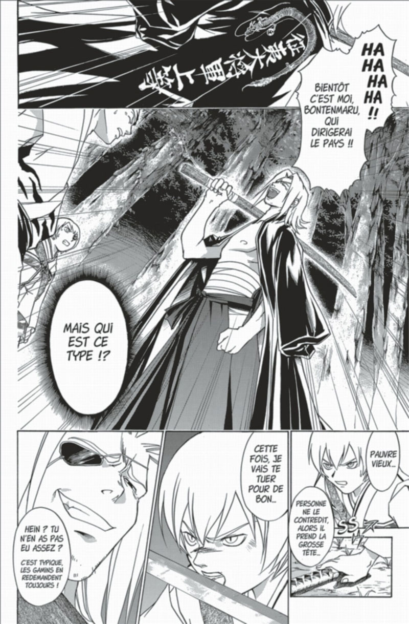 Samourai Deeper Kyo 11 - Extrait 1