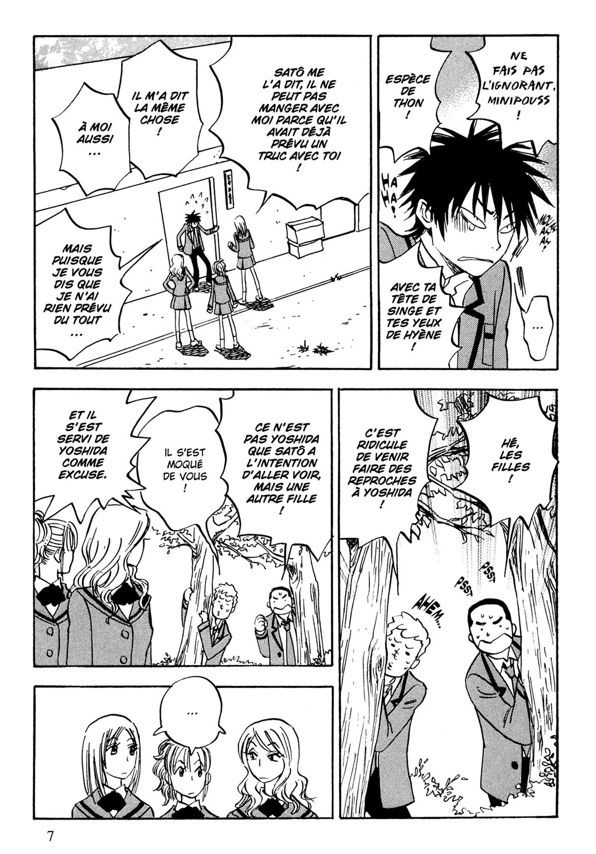 His Favorite 1 - Extrait 1