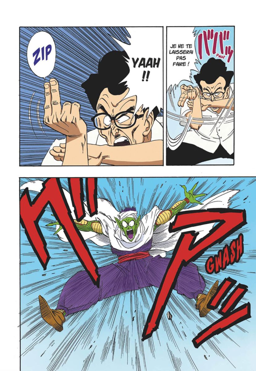 Dragon Ball - Full Color - Le roi démon Piccolo 4 - Extrait 1