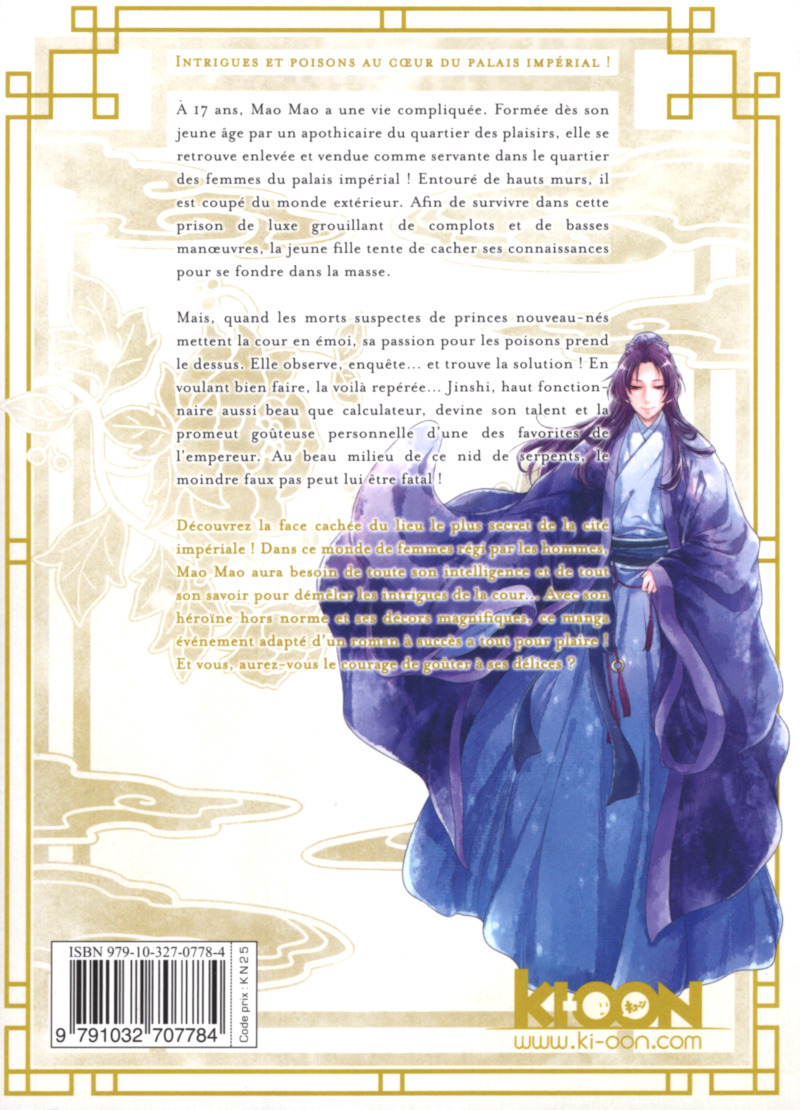 Carnets de l'apothicaire (Les) 1 - Extrait 1