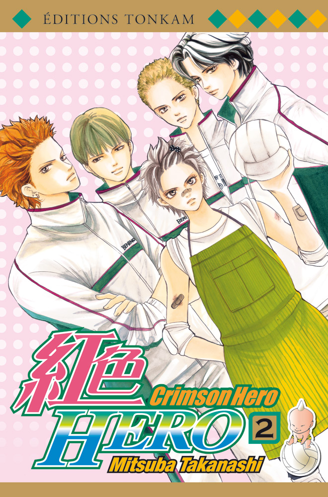 Crimson Hero 2
