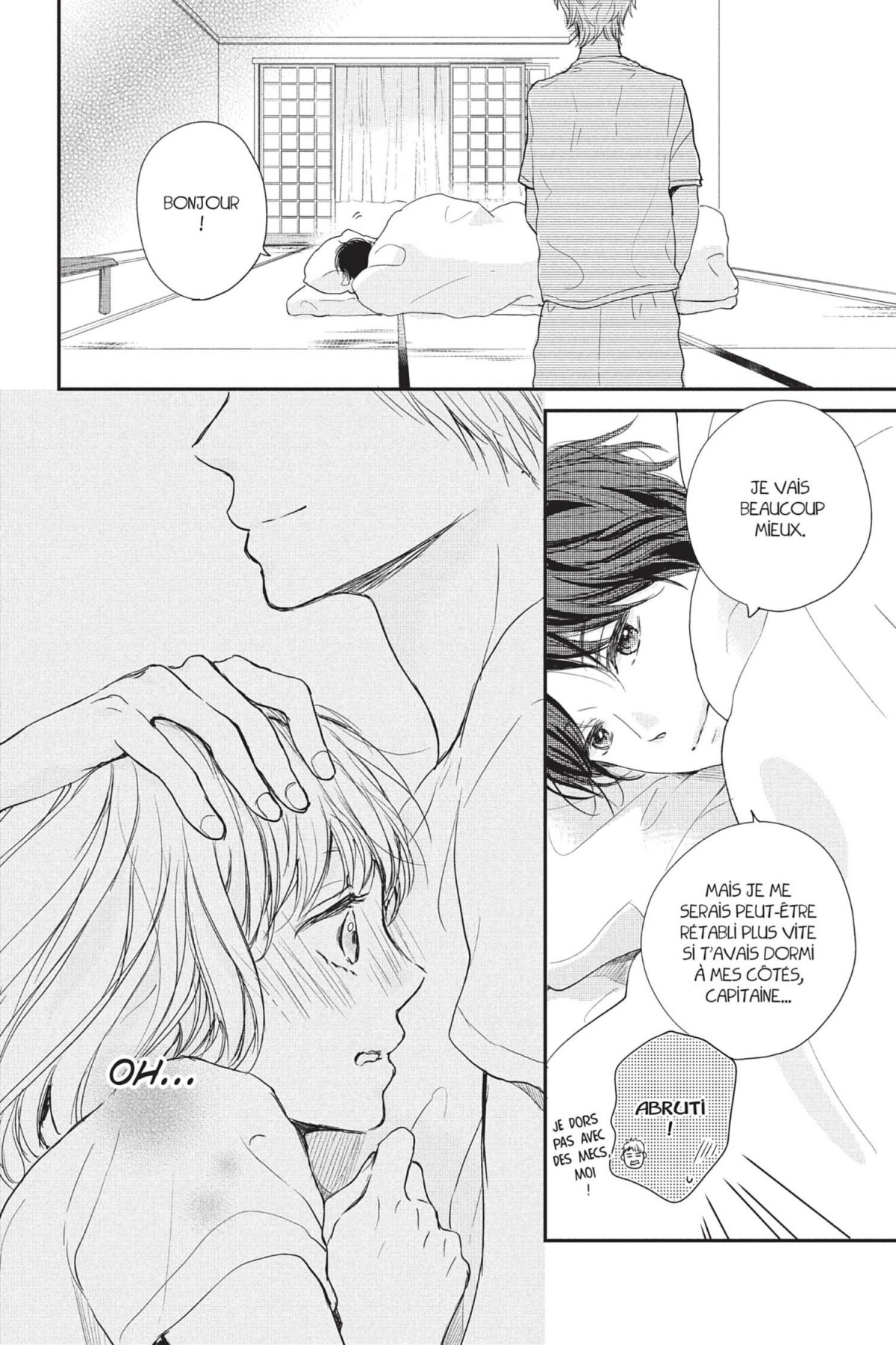 I fell in love after school 3 - Extrait 1