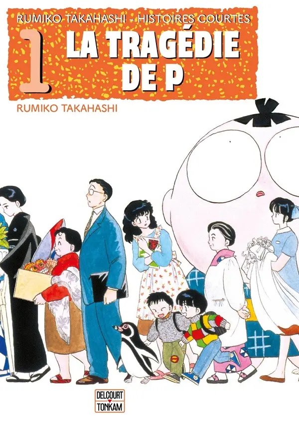 Série Rumiko Takahashi - Histoires courtes